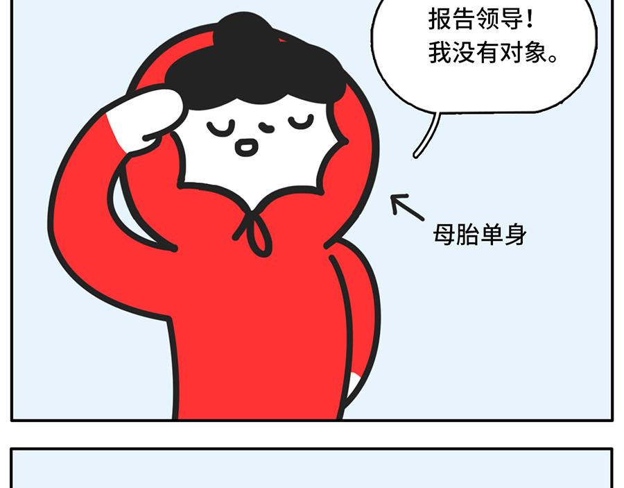 您即将阅读一篇10万+的文章-第37话