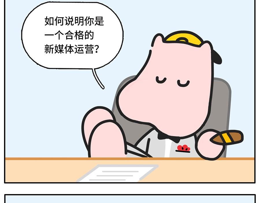 您即将阅读一篇10万+的文章-第37话