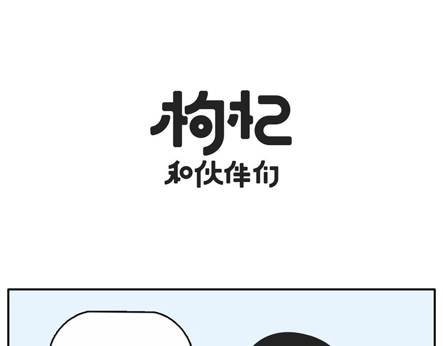 一入cp圈深似海从此嗑糖云恋爱-第39话