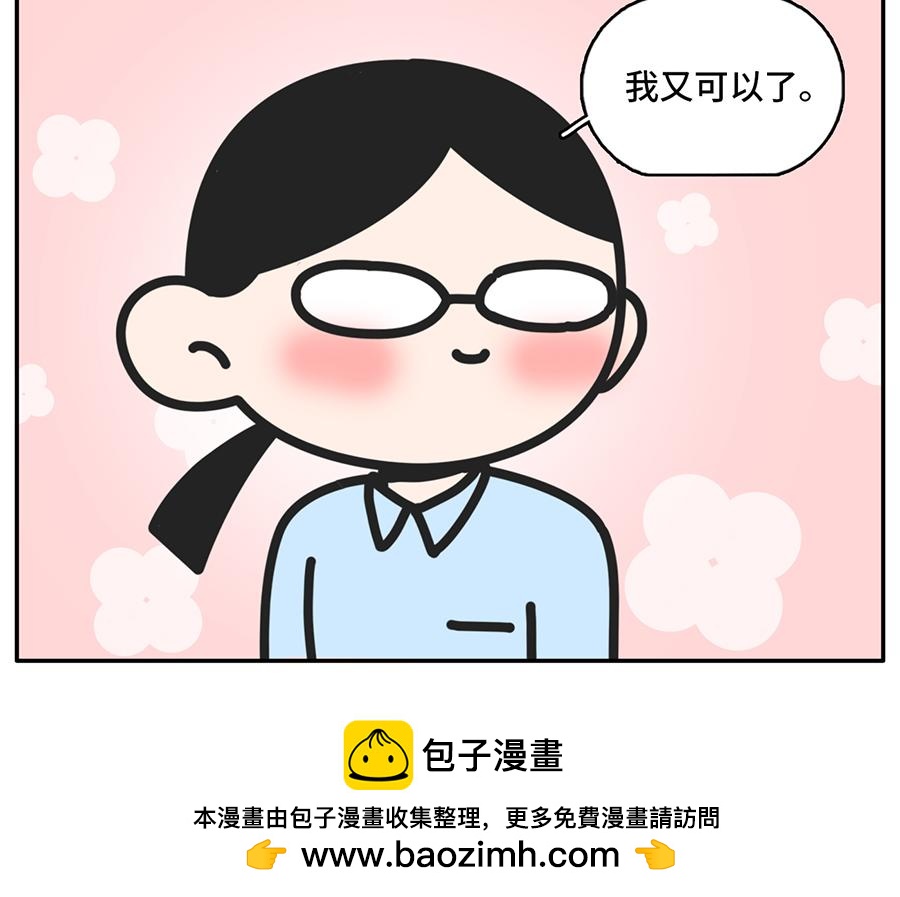 一入cp圈深似海从此嗑糖云恋爱-第39话