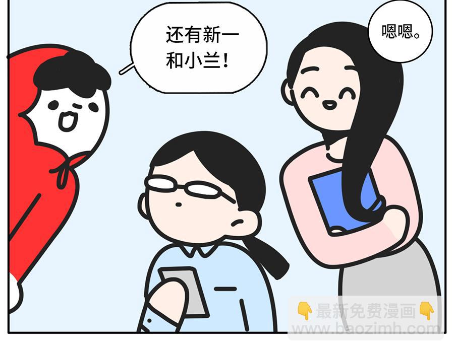 一入cp圈深似海从此嗑糖云恋爱-第39话