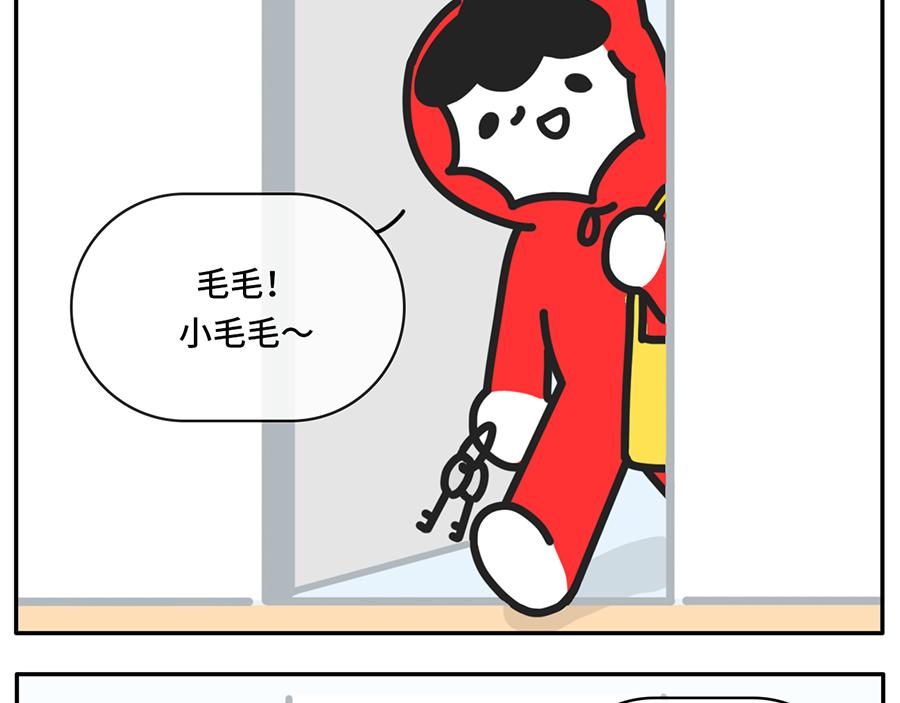 我和boss鲜为人知的那些事-第41话