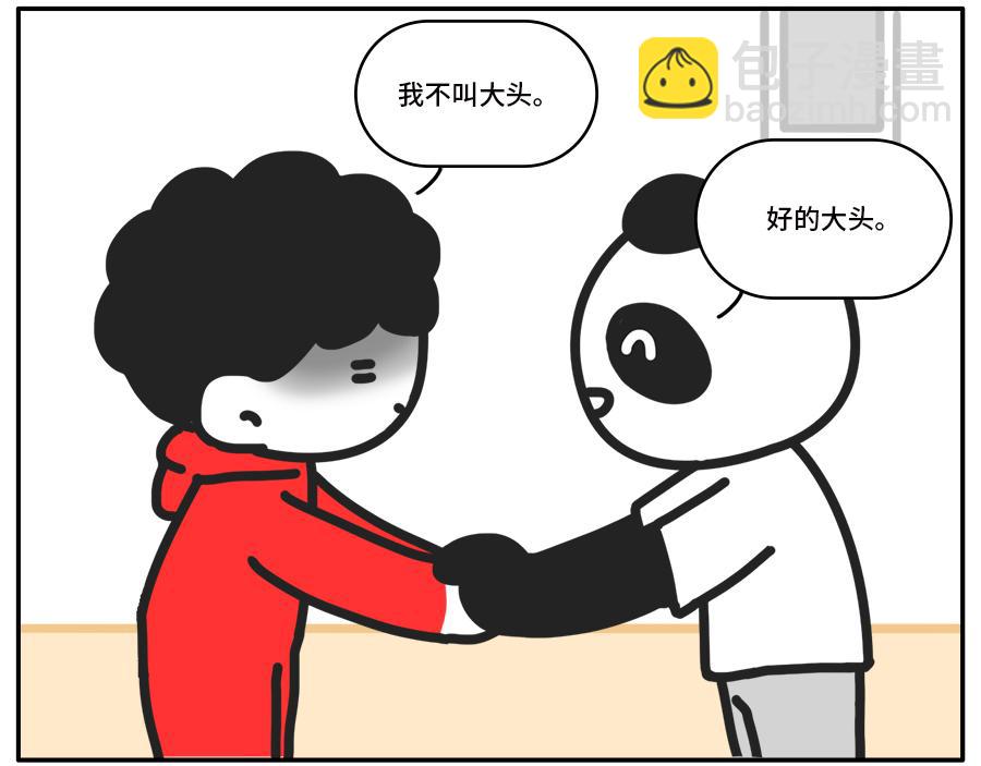 枸杞穿红帽衫的秘密-第43话