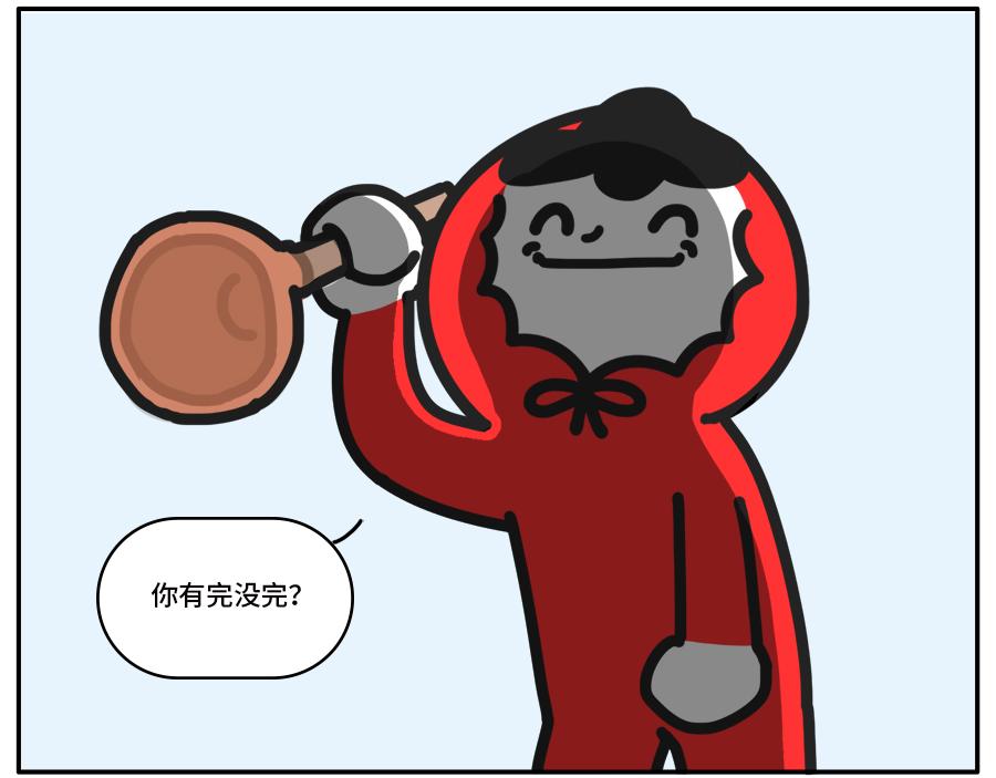 枸杞穿红帽衫的秘密-第43话