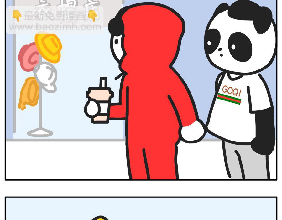 枸杞穿红帽衫的秘密-第43话