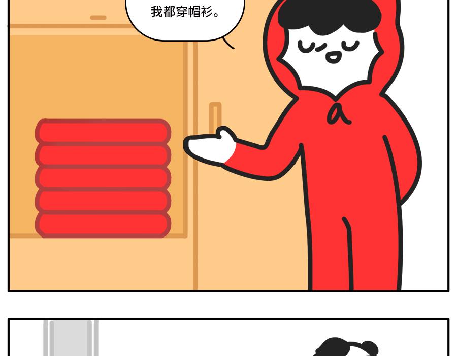 枸杞穿红帽衫的秘密-第43话