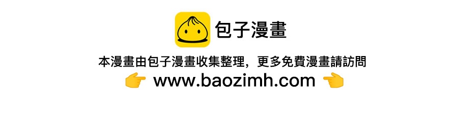 和出租屋里那个男人的故事-第45话