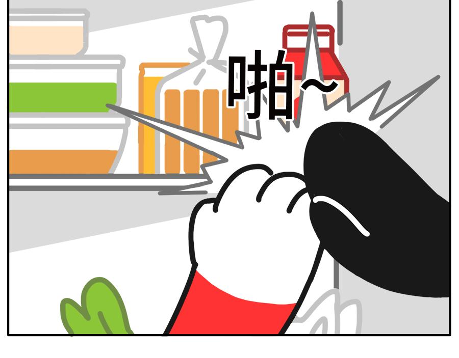 和出租屋里那个男人的故事-第45话