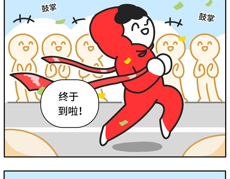 平平无奇的惜命小天才-第47话