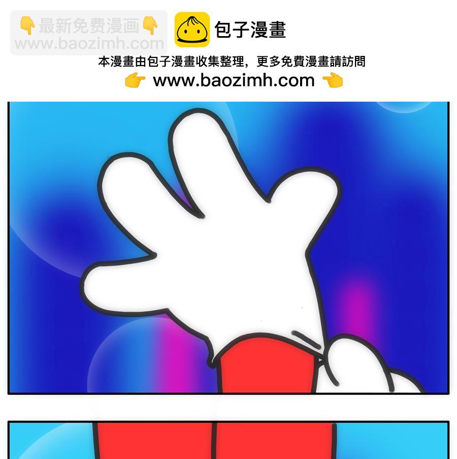 平平无奇的惜命小天才-第47话