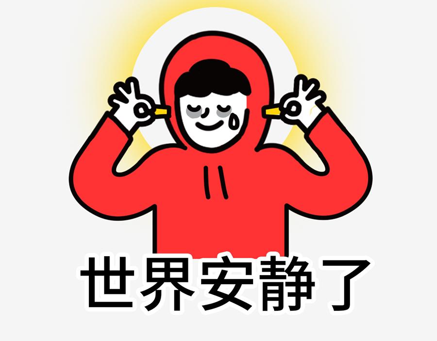 北上广奇葩室友打怪指南(1/2)-第5话