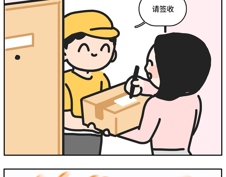 吃货阻挠自己健身的一万种理由-第51话