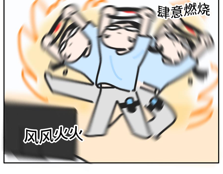 吃货阻挠自己健身的一万种理由-第51话