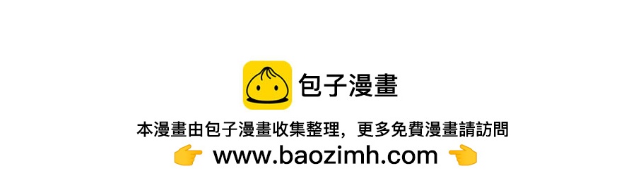 吃货阻挠自己健身的一万种理由-第51话