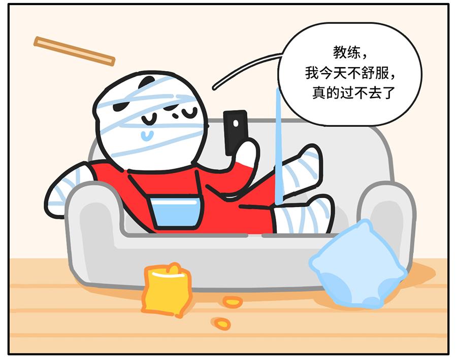 吃货阻挠自己健身的一万种理由-第51话