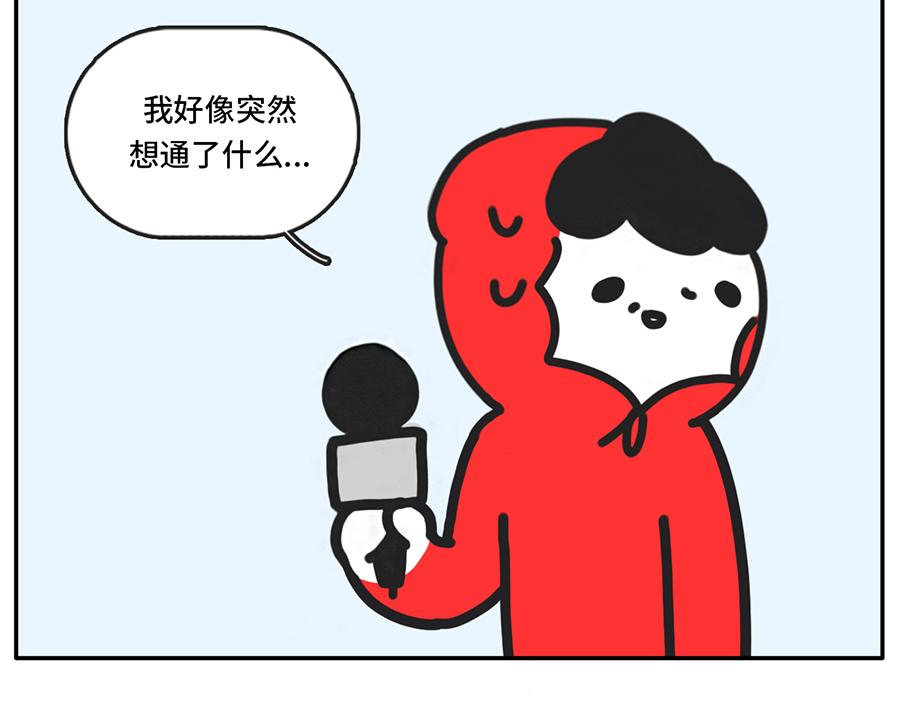 疫情好转期的惜命青年现状-第53话