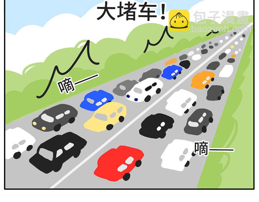 疫情好转期的惜命青年现状-第53话