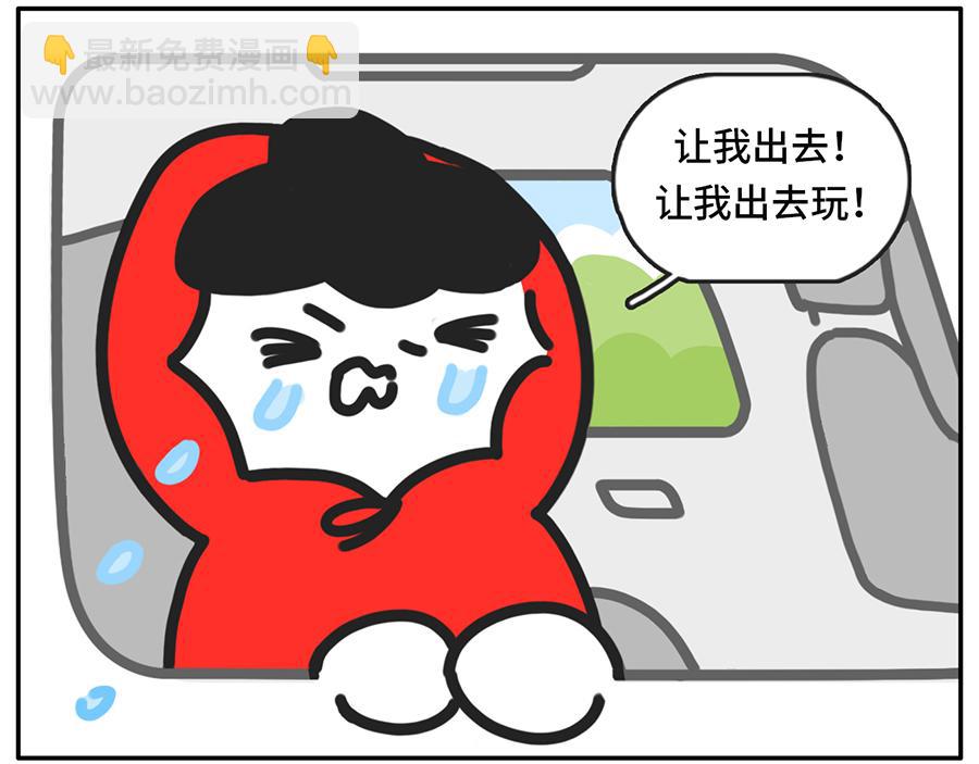 疫情好转期的惜命青年现状-第53话