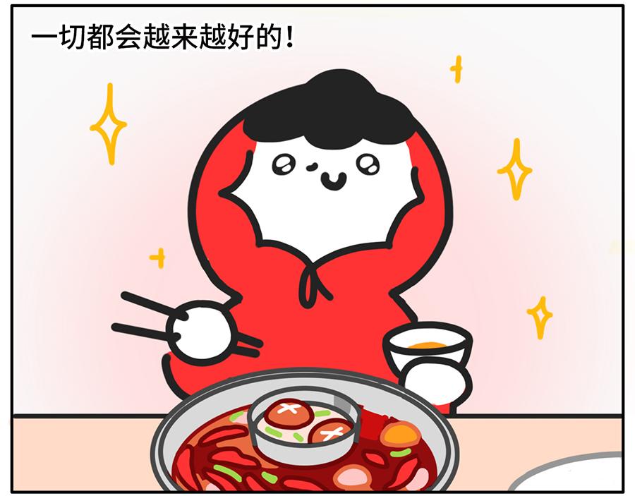 疫情好转期的惜命青年现状-第53话