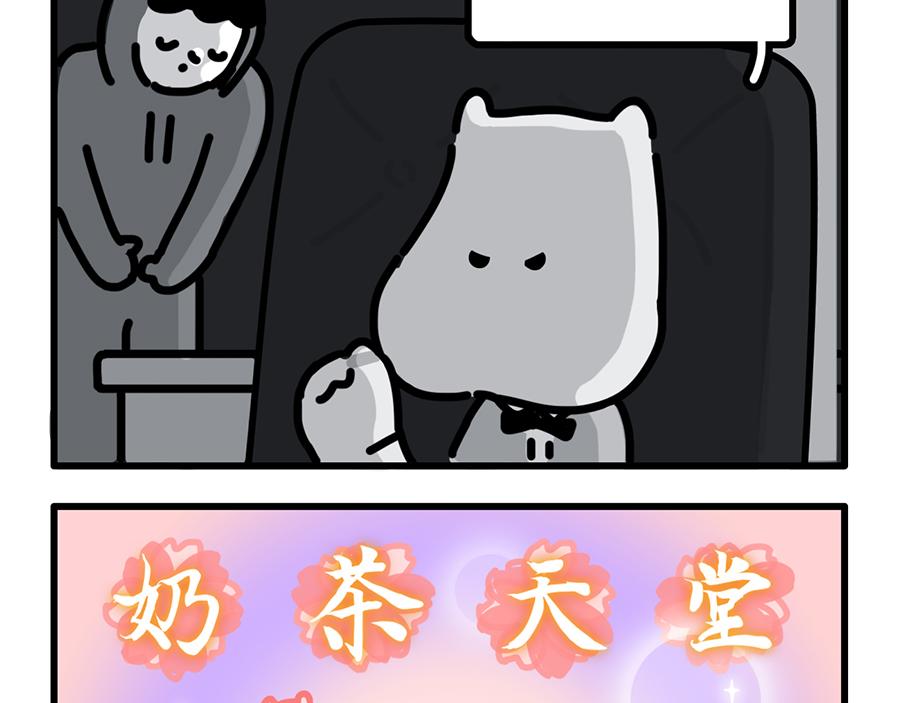 老板休假归来，最可怕的居然是-第9话