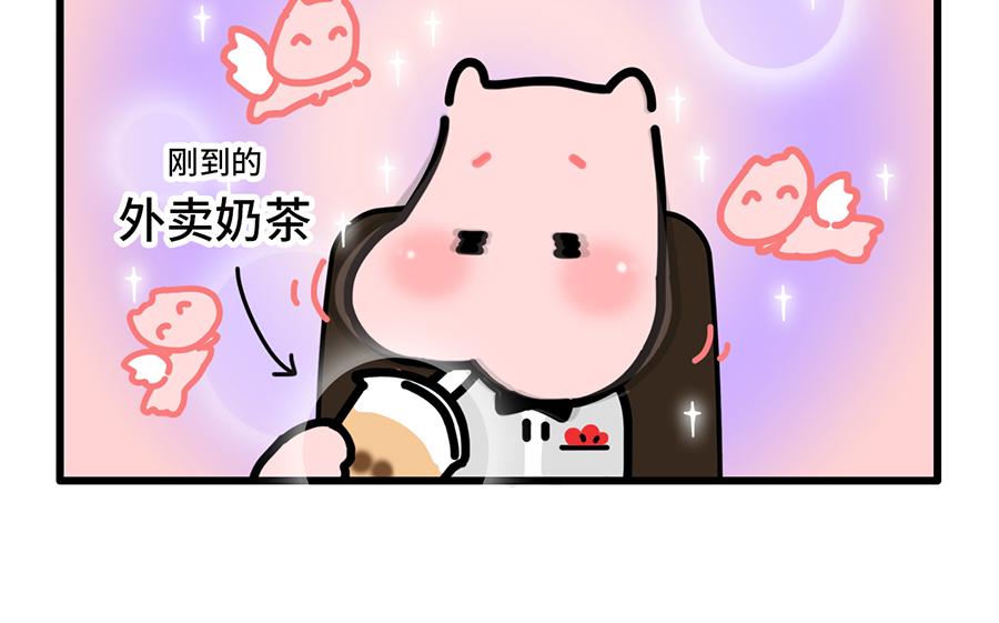 老板休假归来，最可怕的居然是-第9话