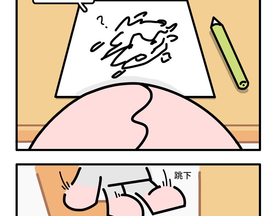 老板休假归来，最可怕的居然是-第9话