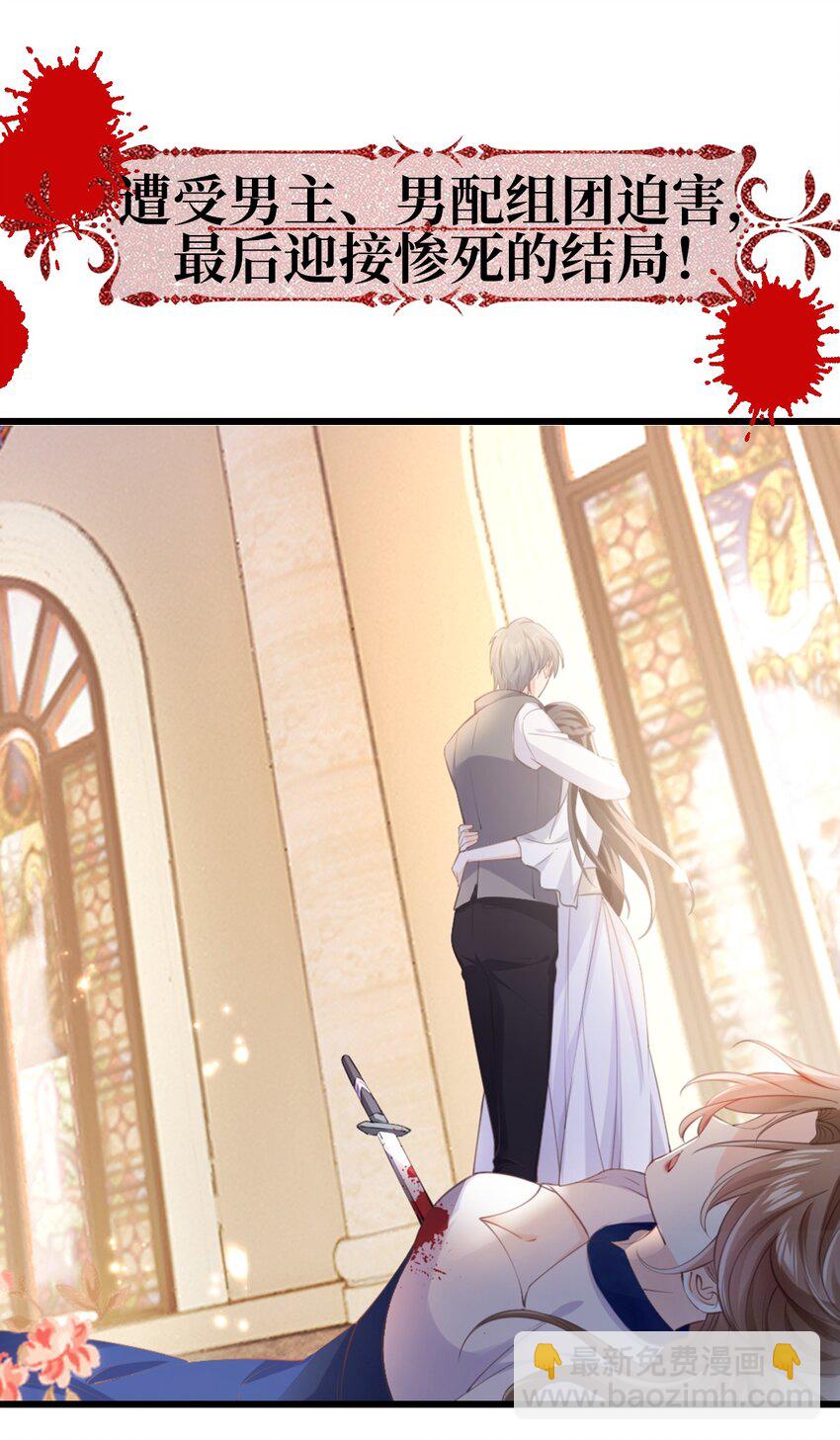 000 预告来袭！-第1话