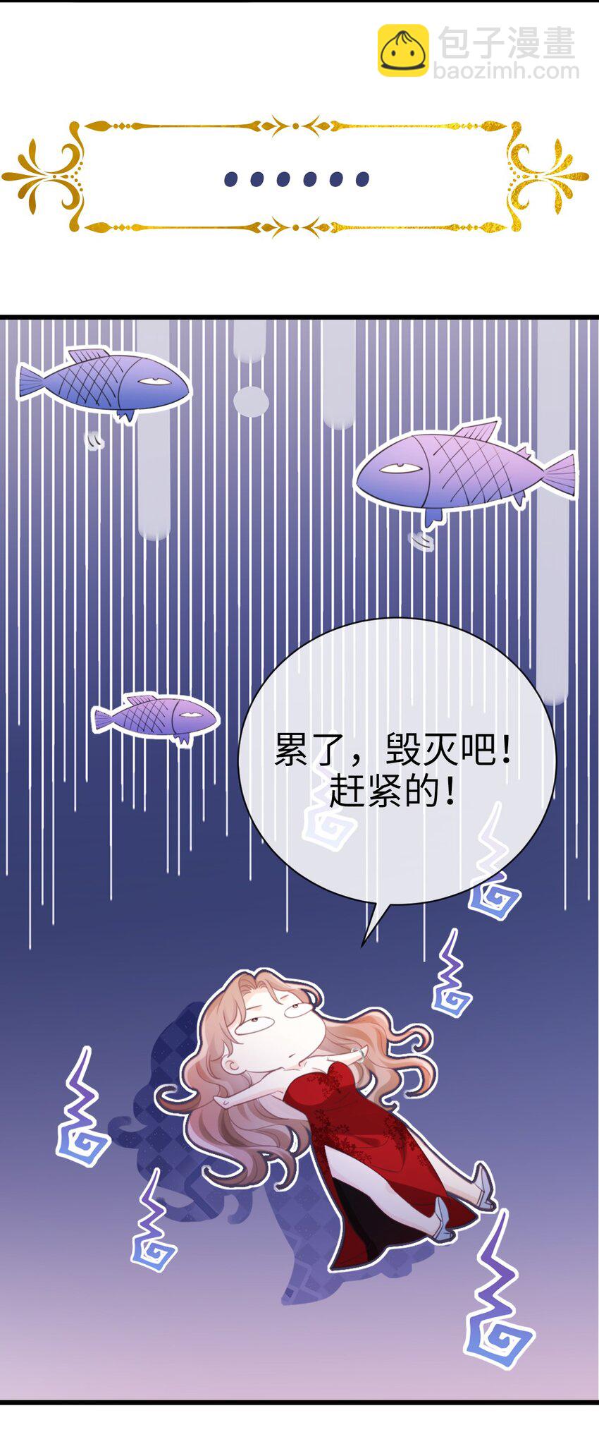 000 预告来袭！-第1话