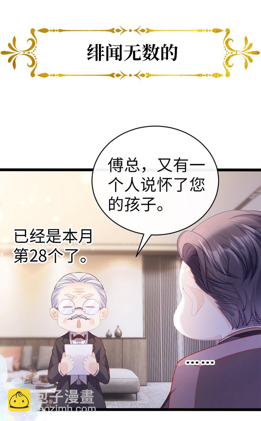 000 预告来袭！-第1话