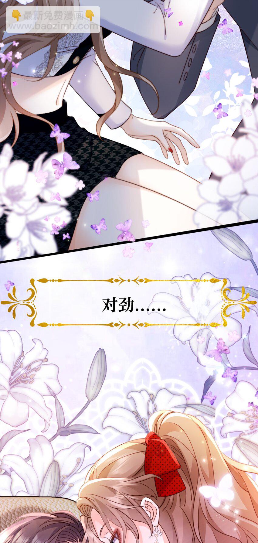 000 预告来袭！-第1话