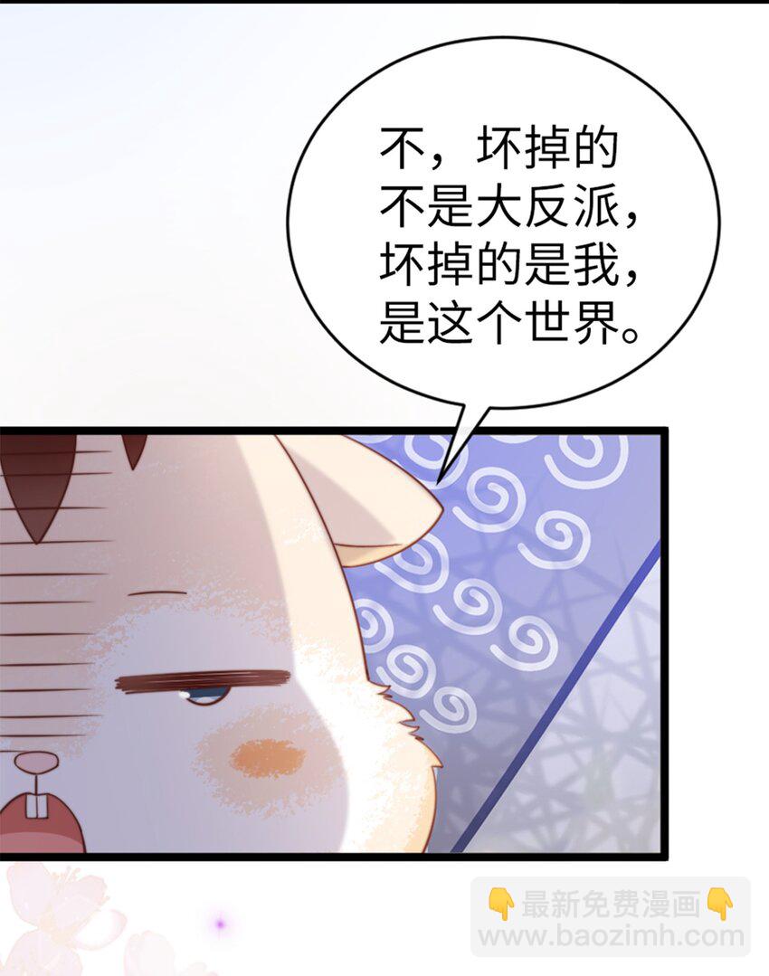 000 预告来袭！-第1话