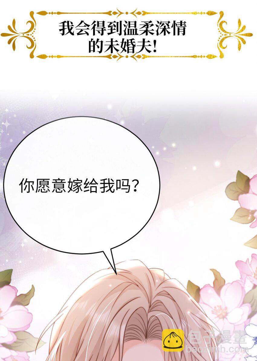 000 预告来袭！-第1话