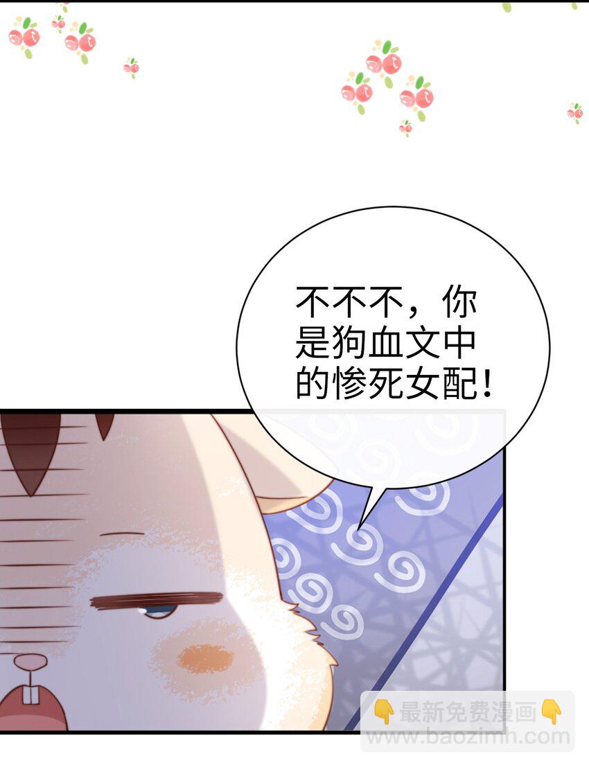 000 预告来袭！-第1话