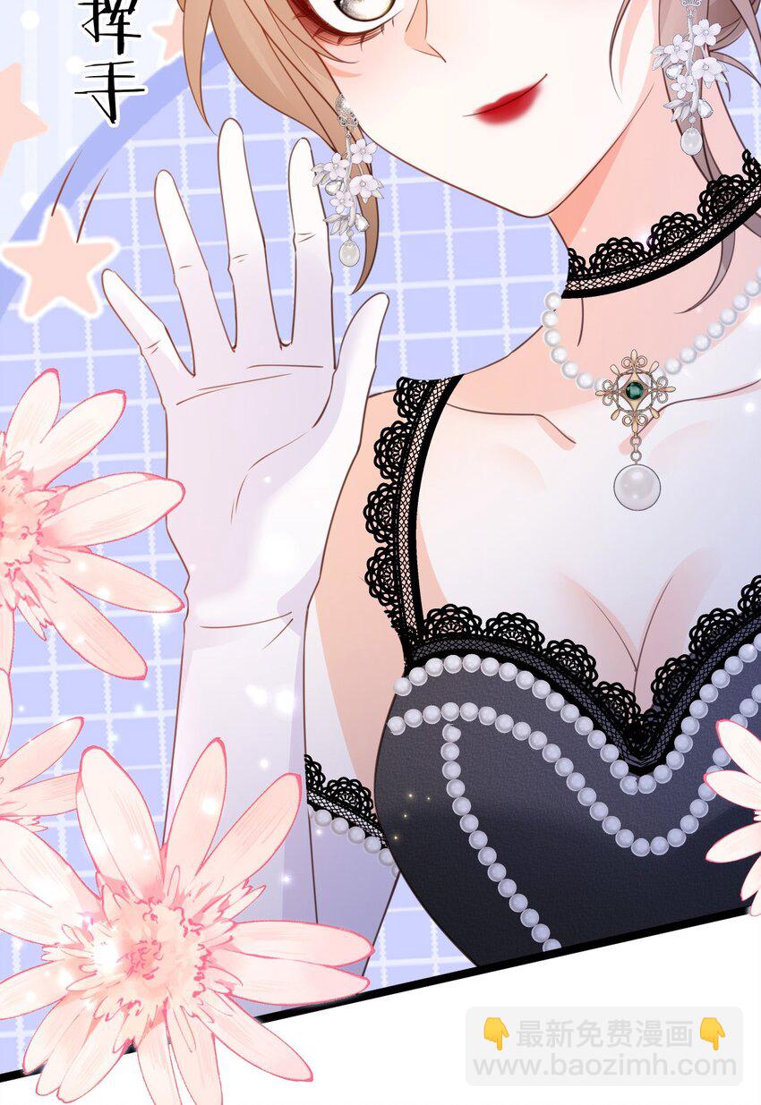 014 疯批人妻？！(1/2)-第15话