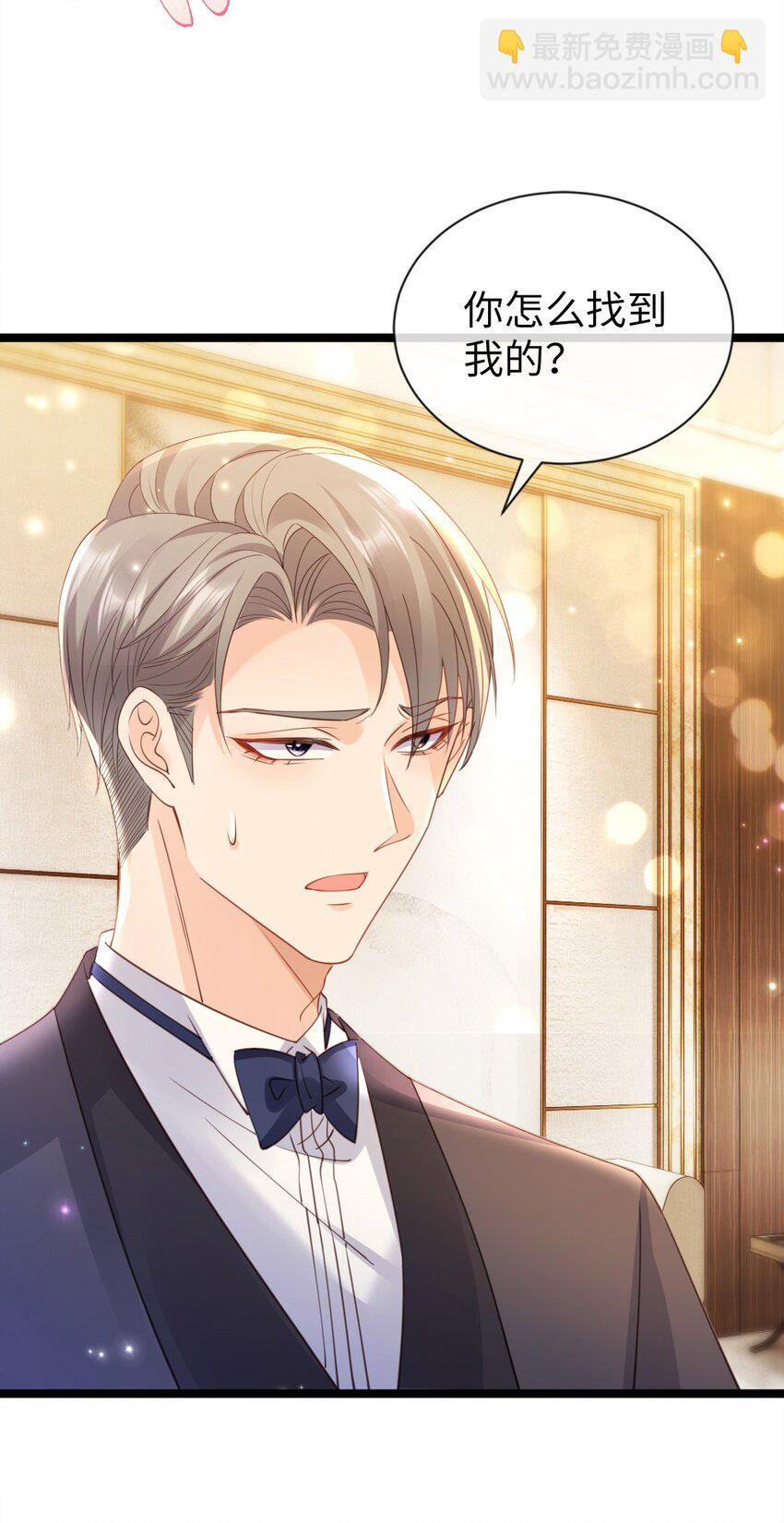 014 疯批人妻？！(1/2)-第15话