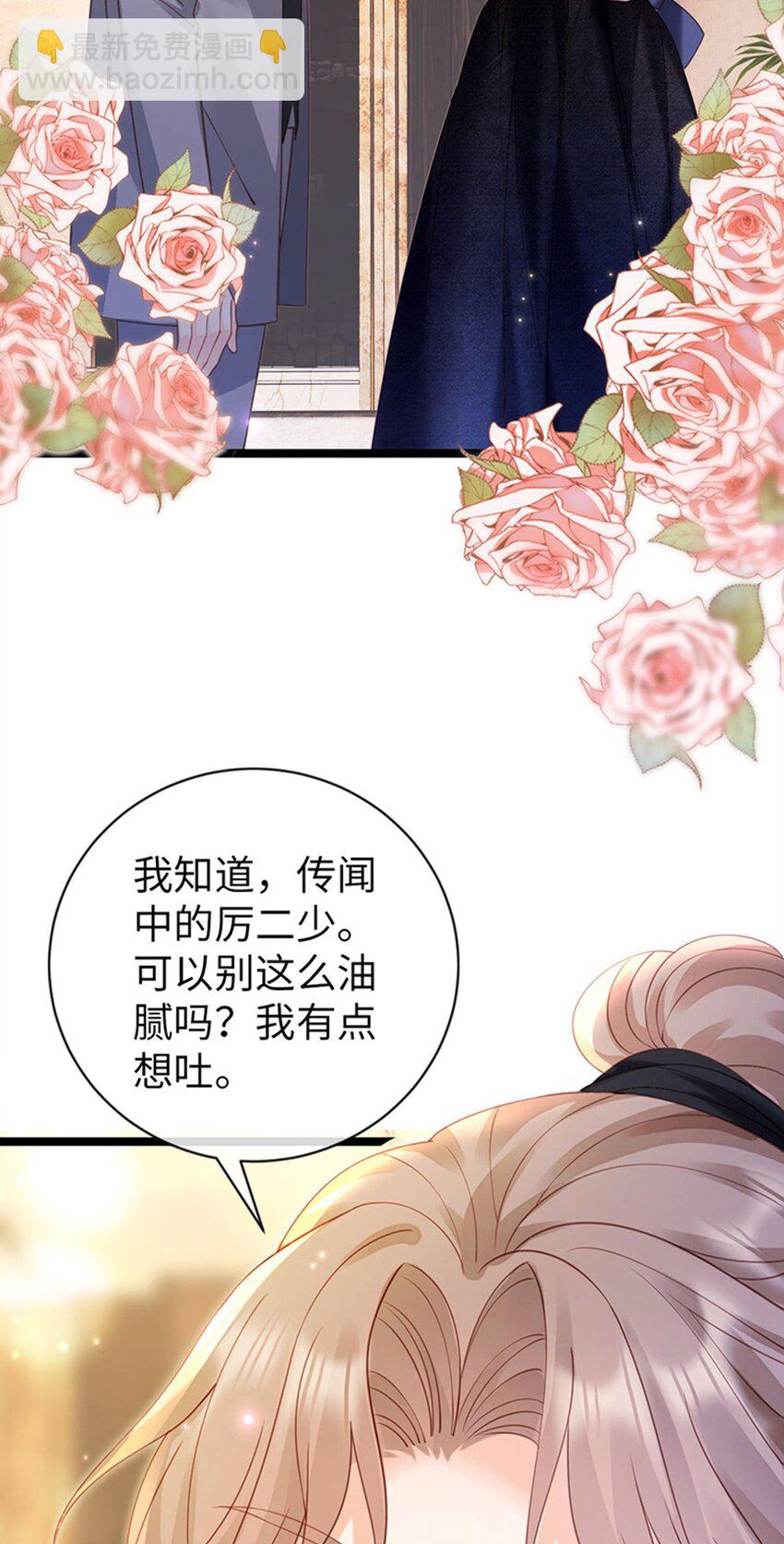 014 疯批人妻？！(1/2)-第15话