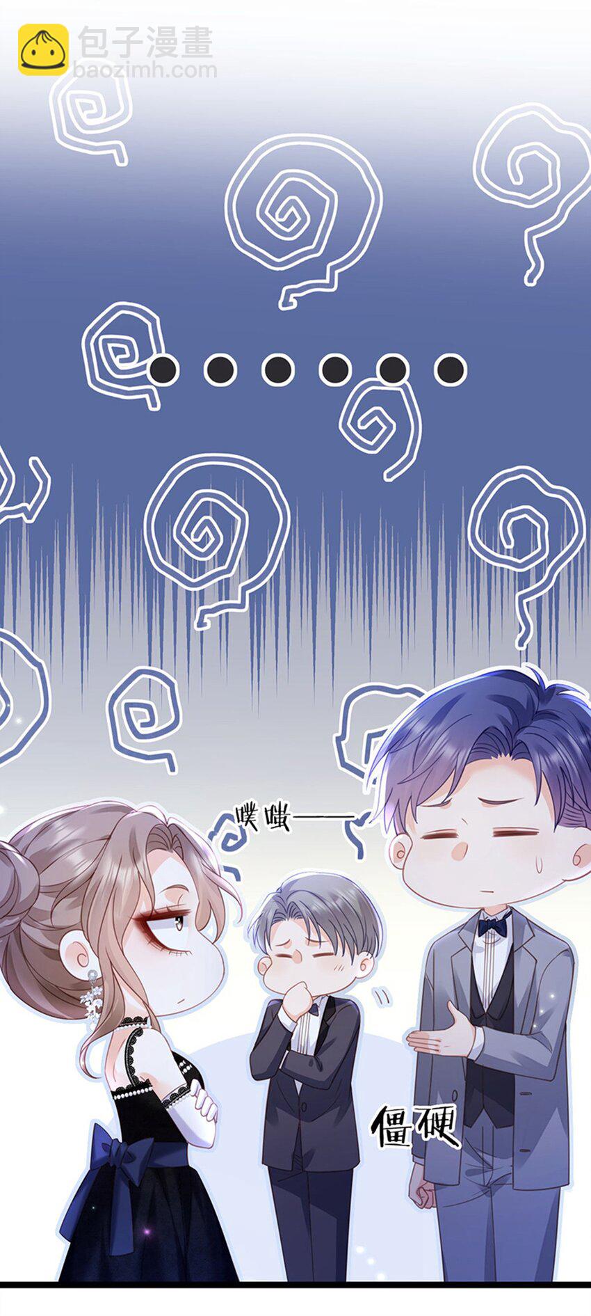 014 疯批人妻？！(1/2)-第15话