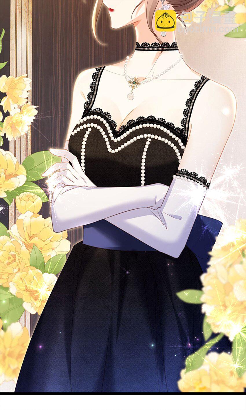 014 疯批人妻？！(1/2)-第15话