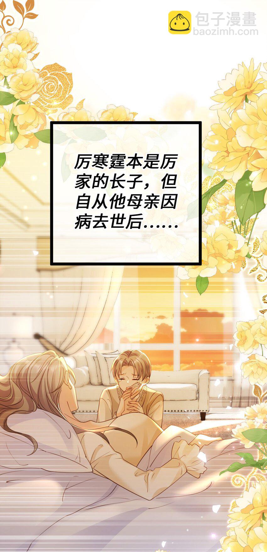 014 疯批人妻？！(1/2)-第15话