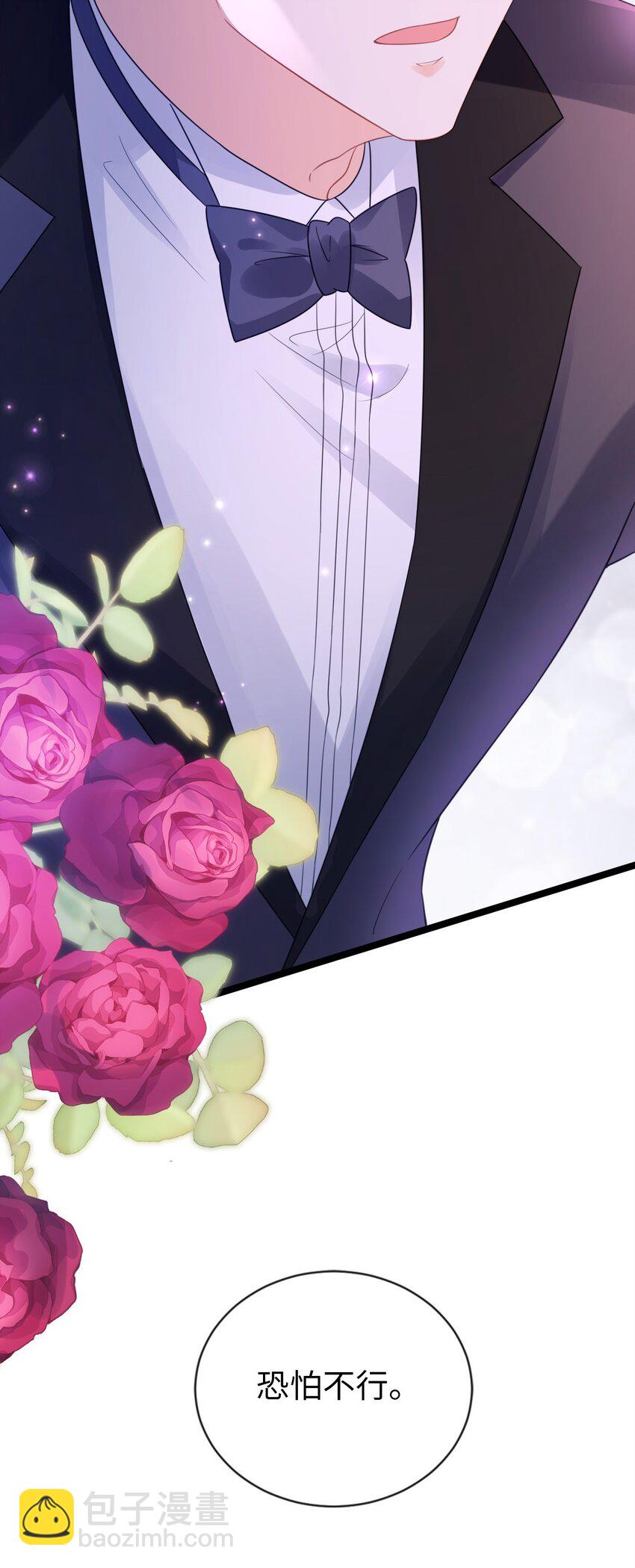 014 疯批人妻？！(1/2)-第15话