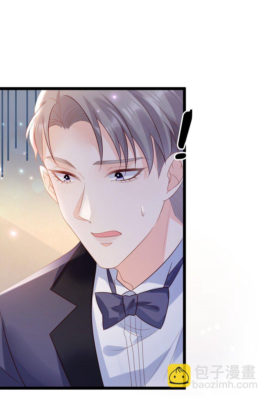 014 疯批人妻？！(1/2)-第15话