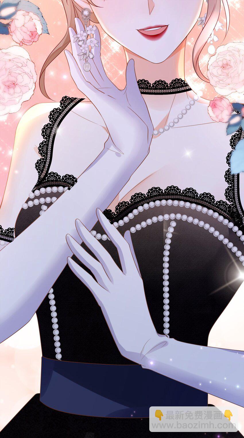 014 疯批人妻？！(1/2)-第15话