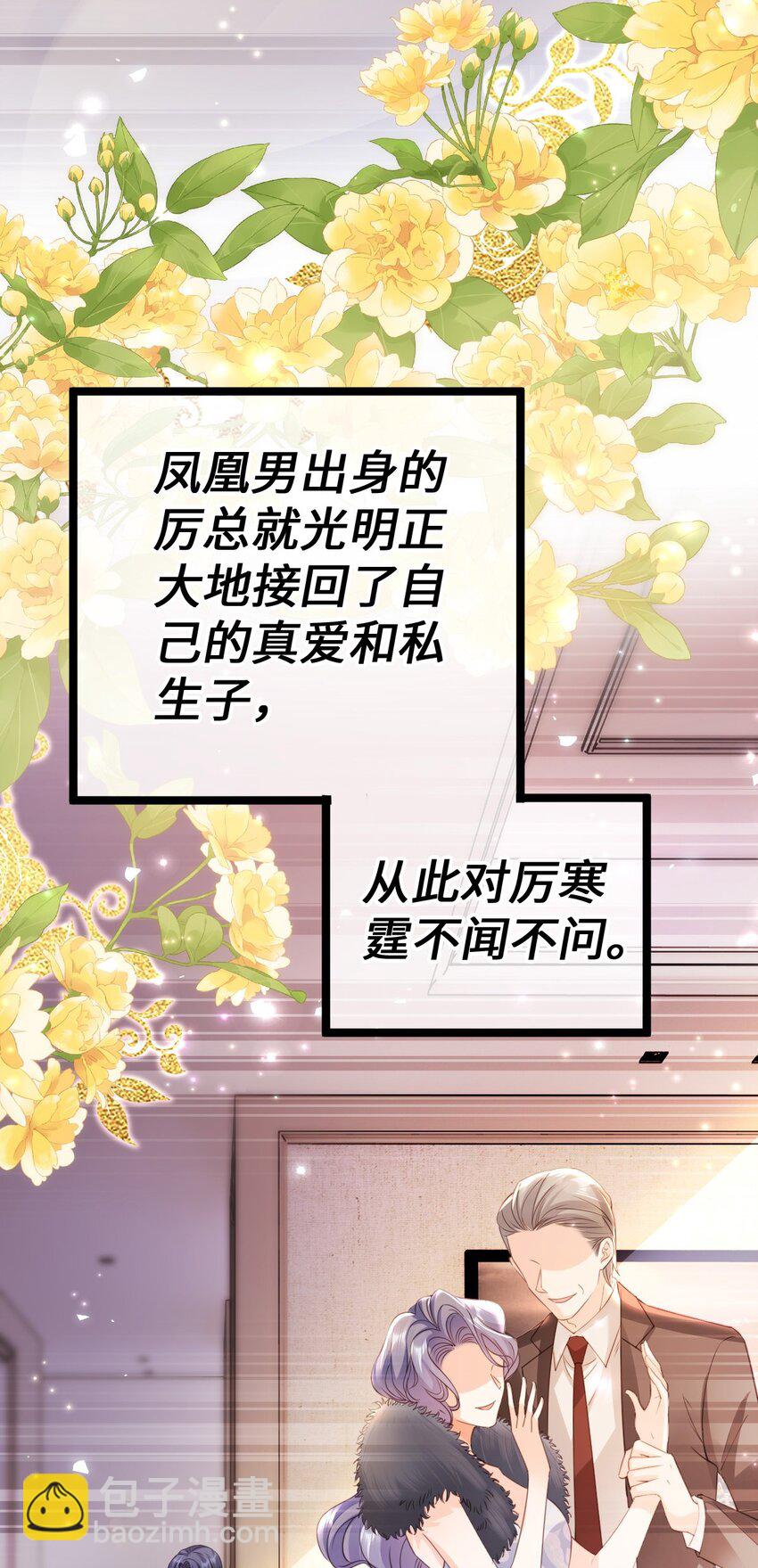 014 疯批人妻？！(1/2)-第15话