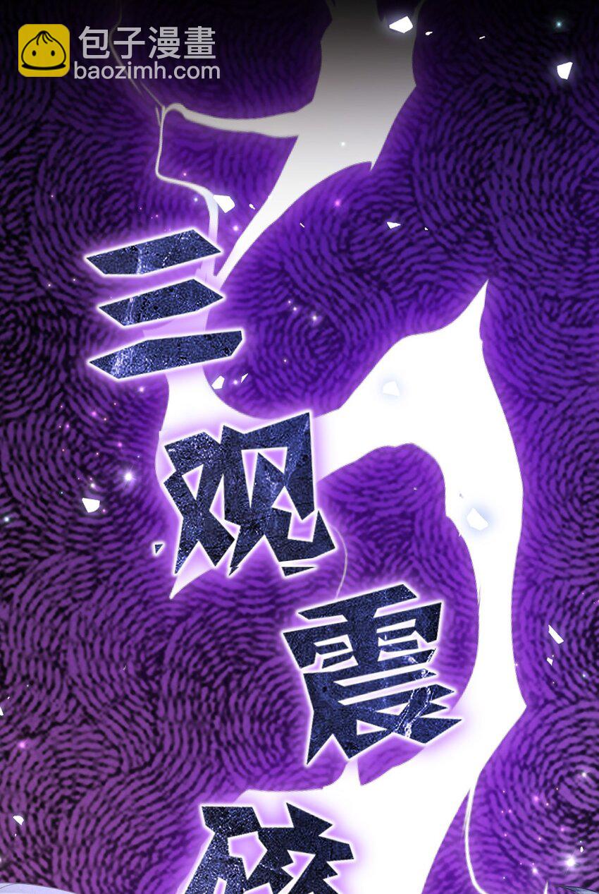 014 疯批人妻？！(1/2)-第15话