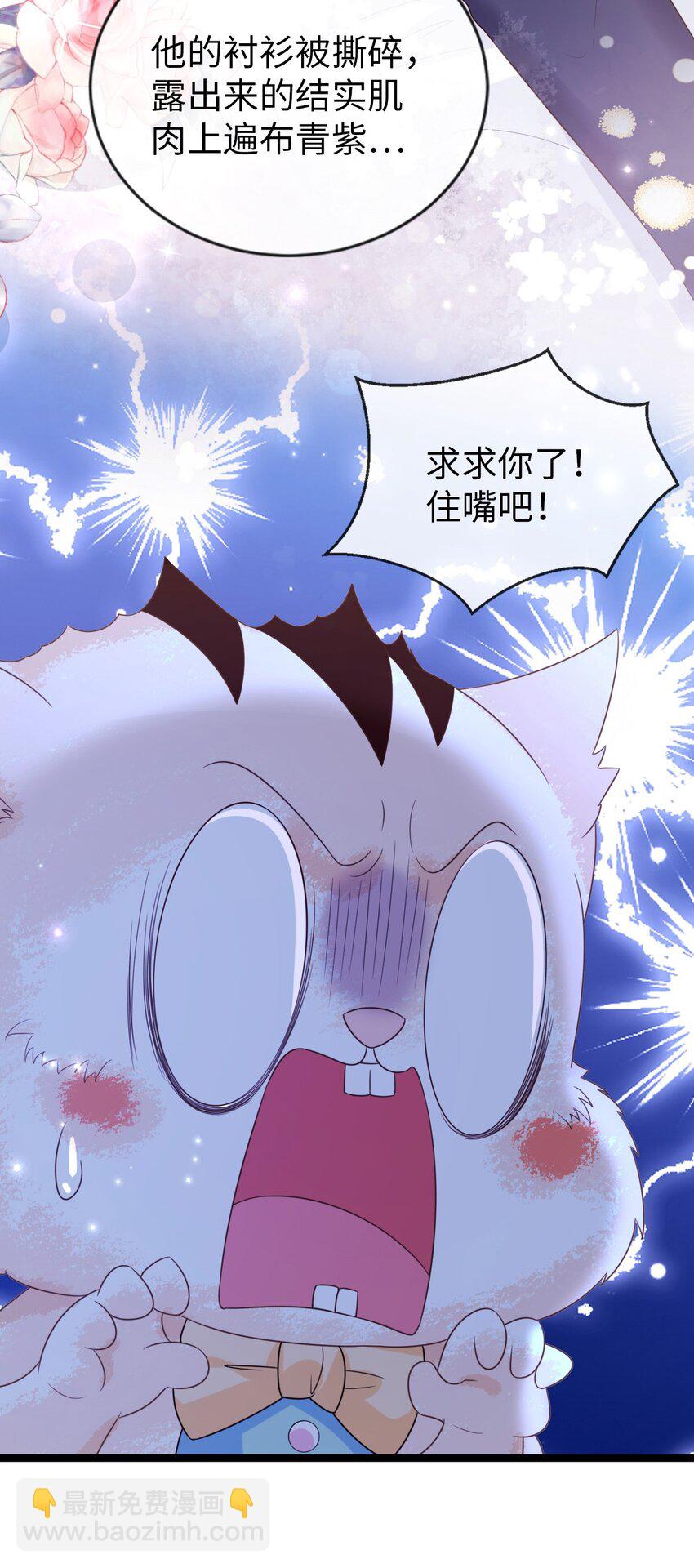 014 疯批人妻？！(1/2)-第15话