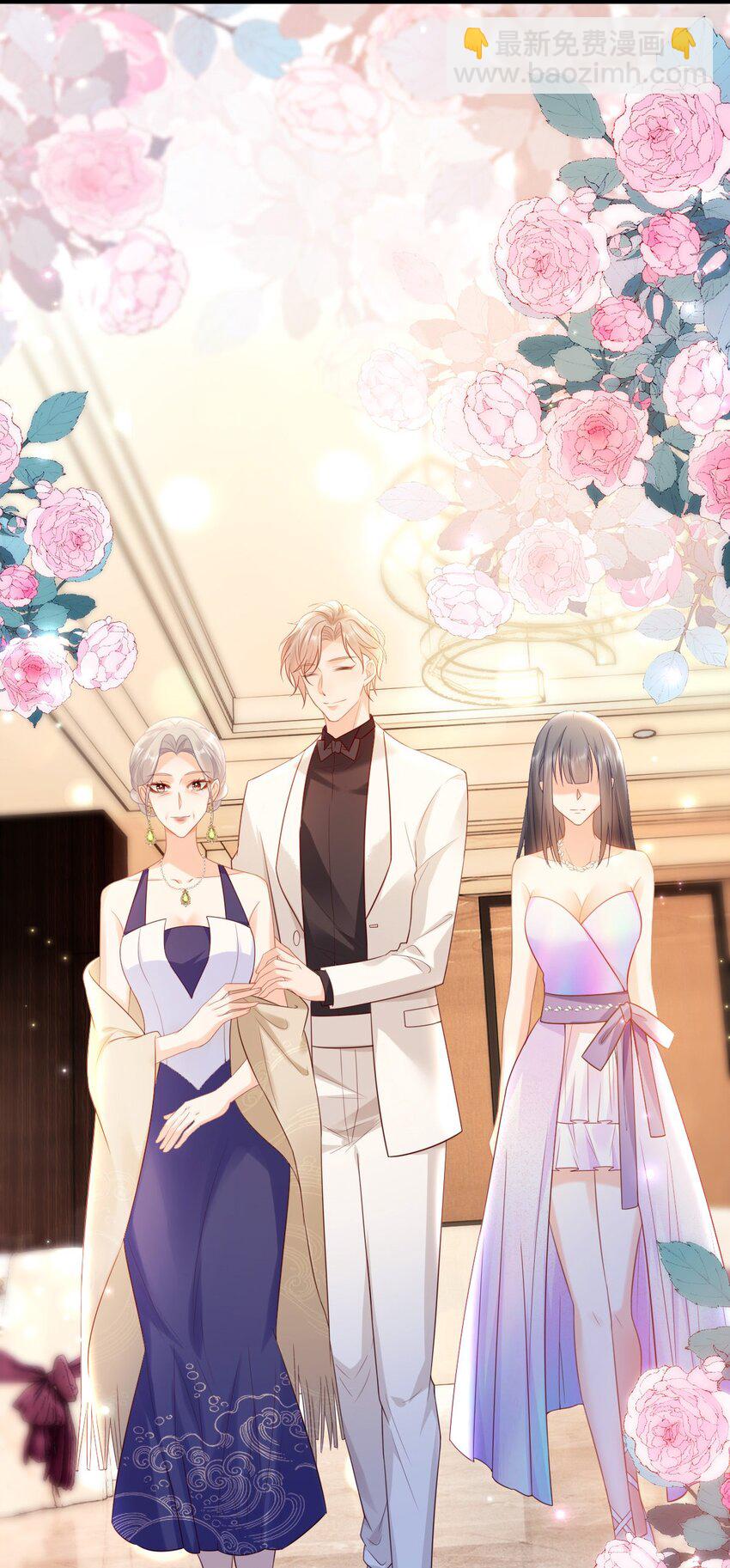 014 疯批人妻？！(1/2)-第15话