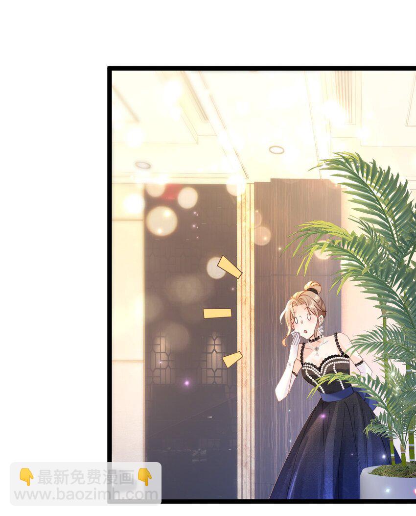 014 疯批人妻？！(1/2)-第15话