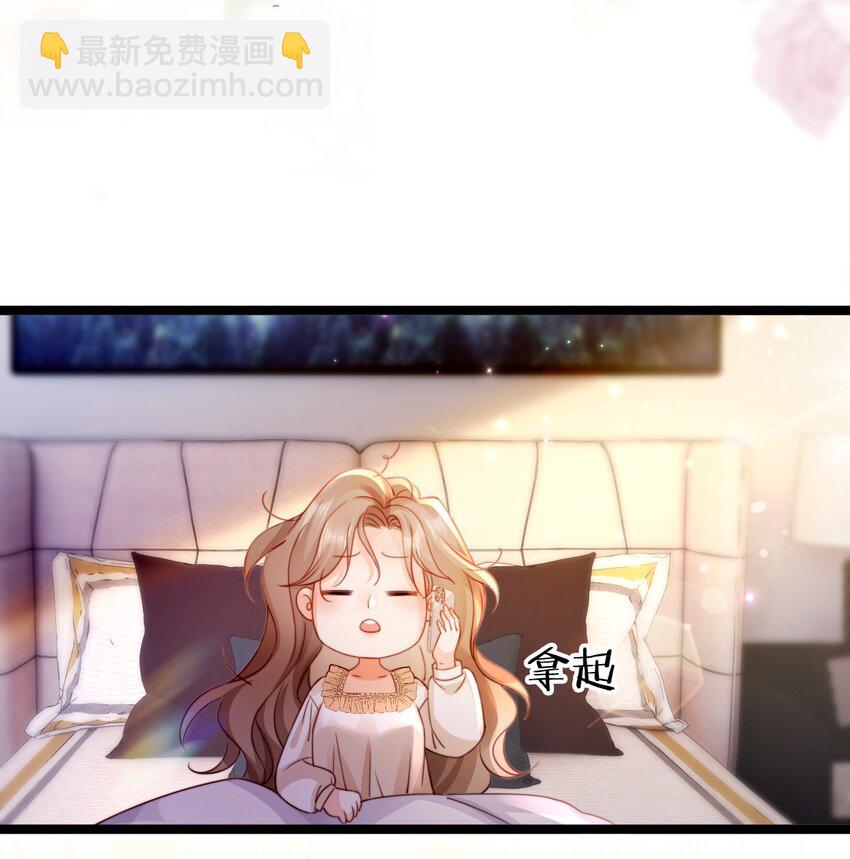 狗血文女配她不幹了 - 018 打工人上線 - 6