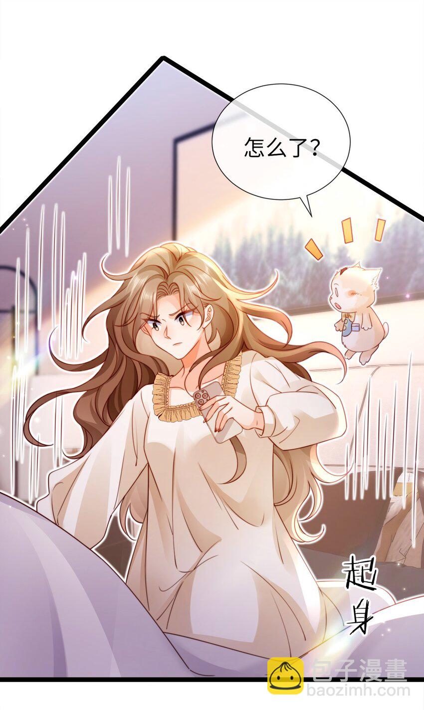 狗血文女配她不幹了 - 018 打工人上線 - 4