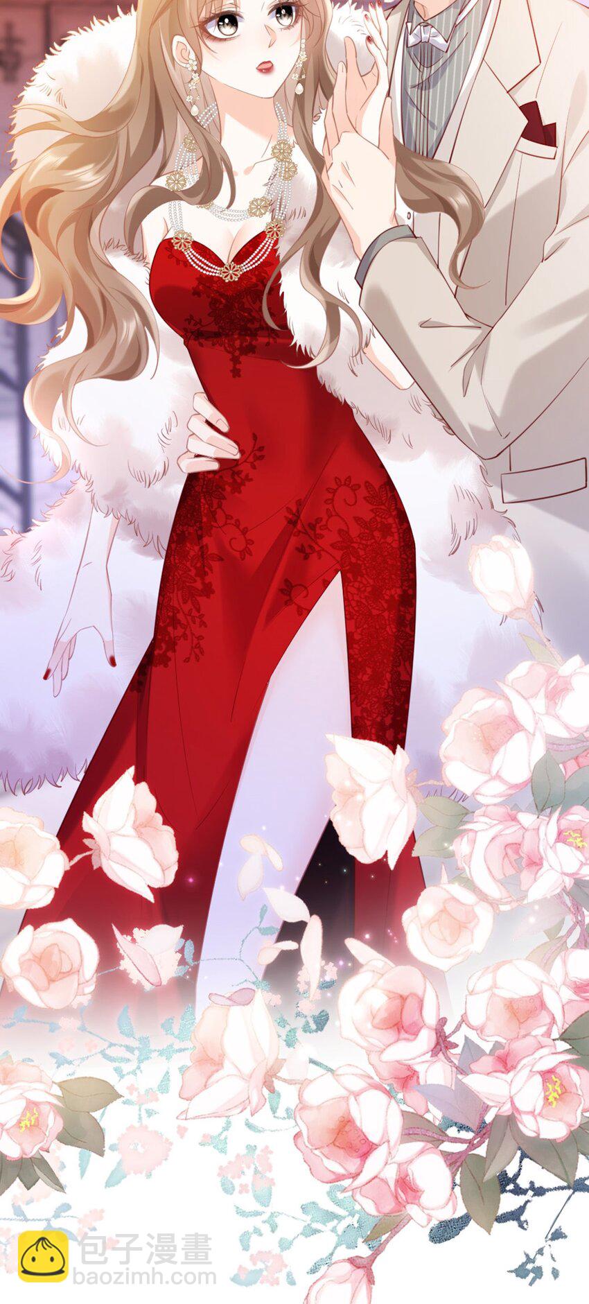 002 小心肝(1/2)-第3话